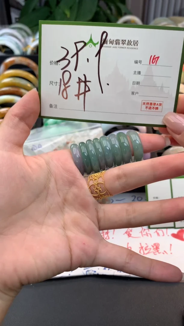 未镶嵌戒圈翡翠毛货需精细抛光+多样性拍1发1