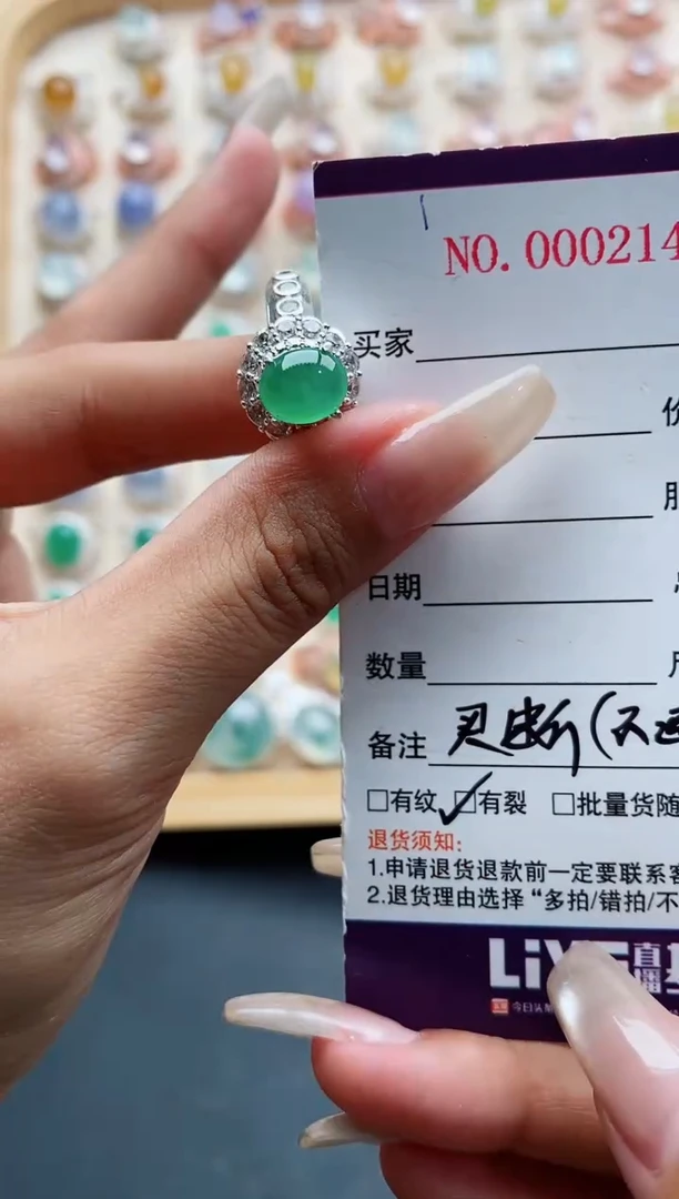 未镶嵌戒指翡翠 天然缅甸翡翠A货333 3-4