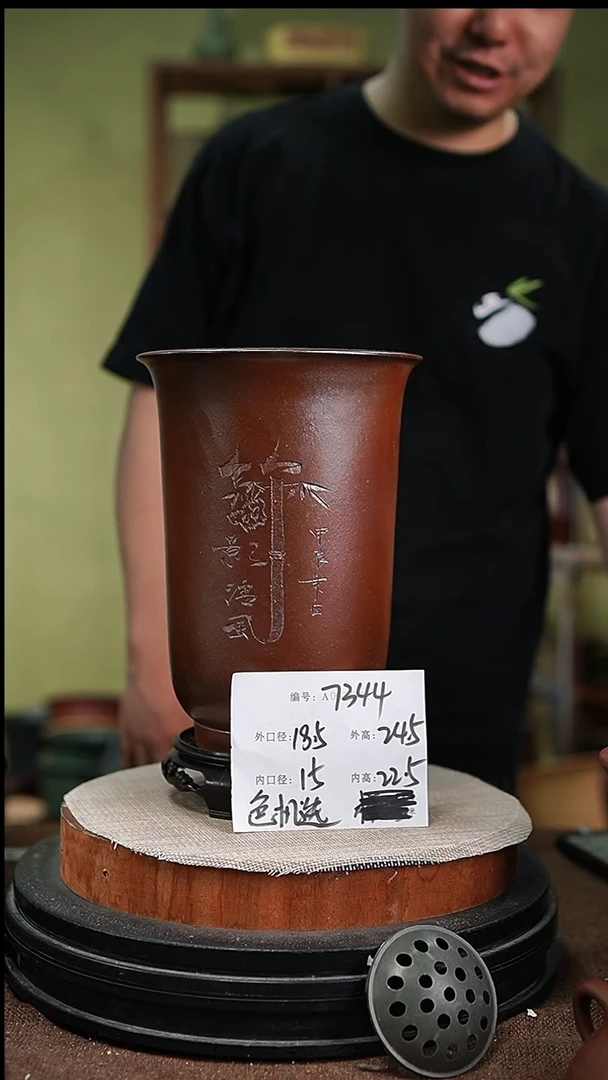 紫砂花盆紫砂花盆7344+s