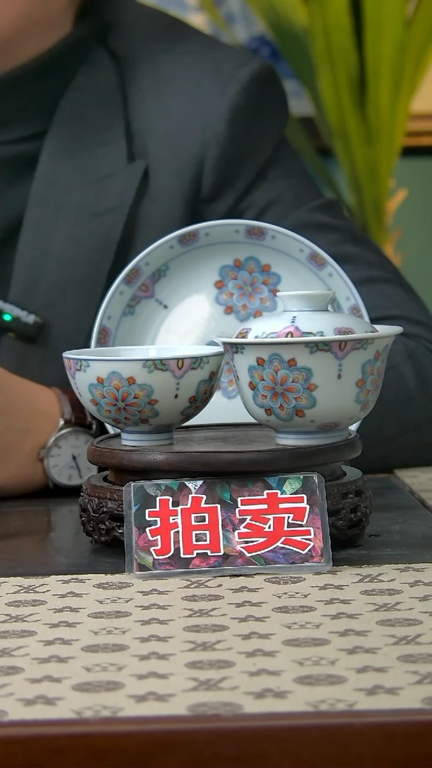 【闪购商品】宝象斗彩三才加杯