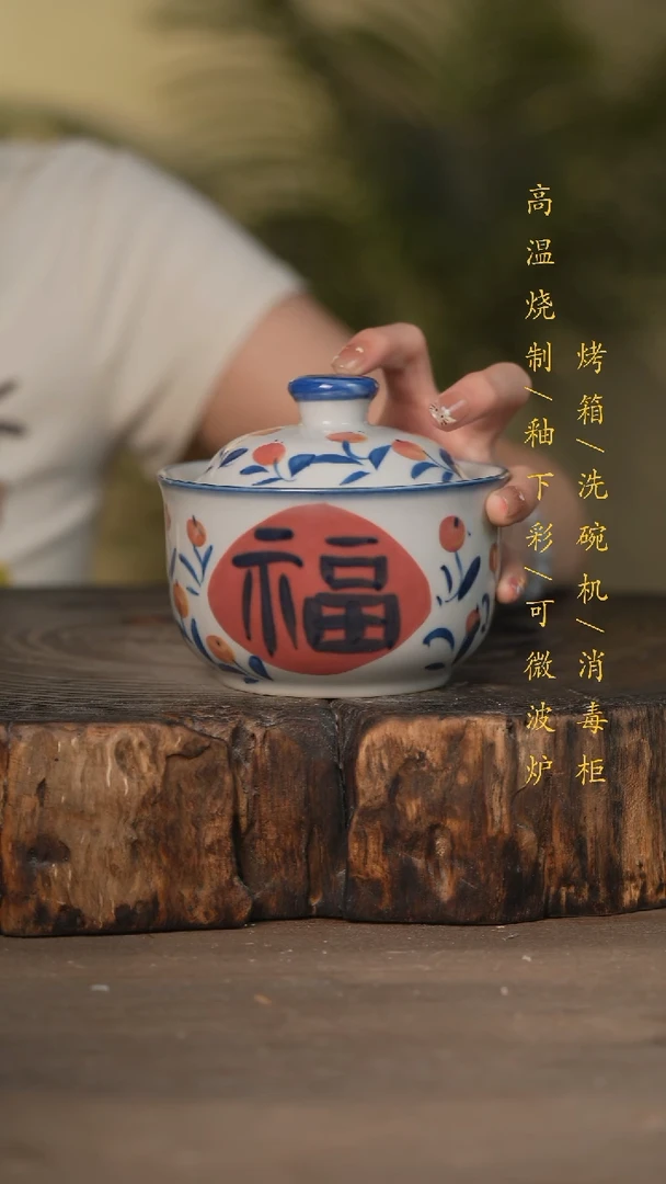 瓷片景德镇高温釉下彩可微波烤箱洗碗机