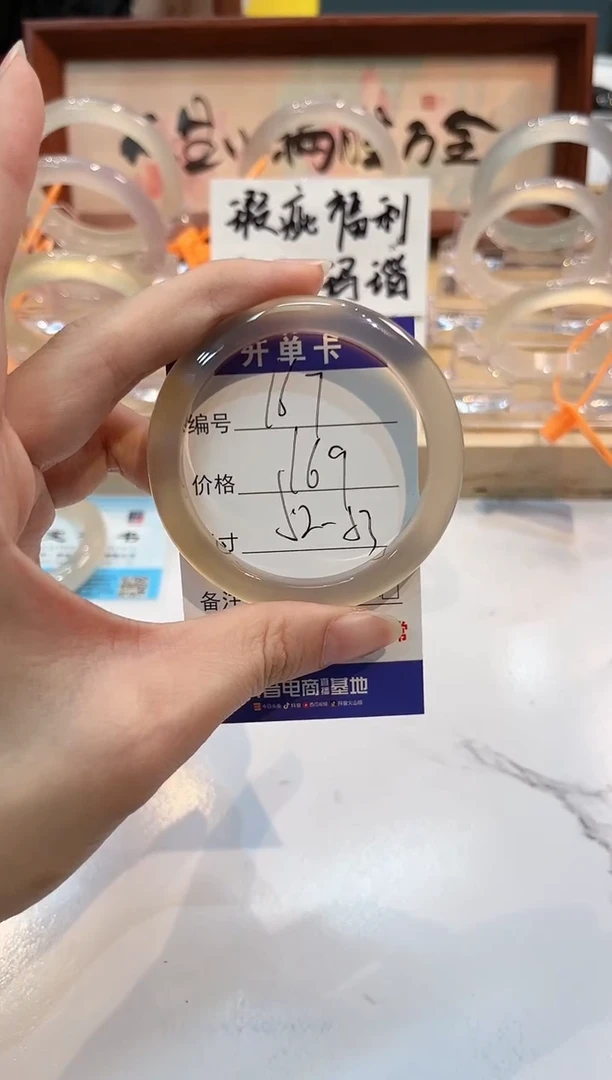 【闪购商品】玛瑙/玉髓手镯未镶嵌167-L马黑1瑕L-L53+