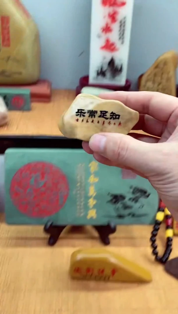 石材石头雕刻刻字摆件