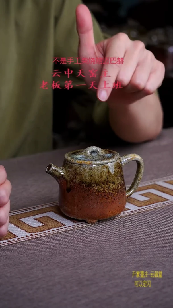 茶壶紫砂宜兴紫砂柴烧原矿壶