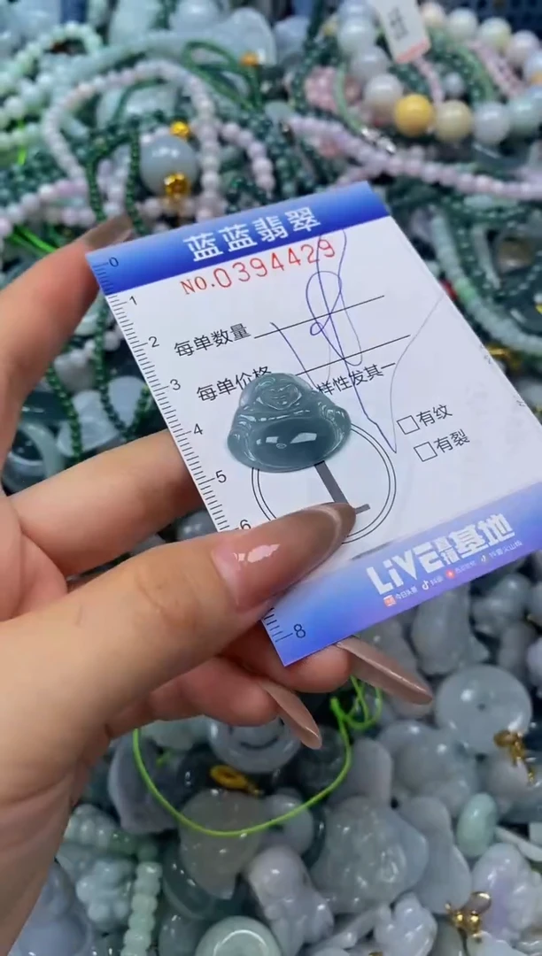 颈饰未镶嵌翡翠闪购0394429