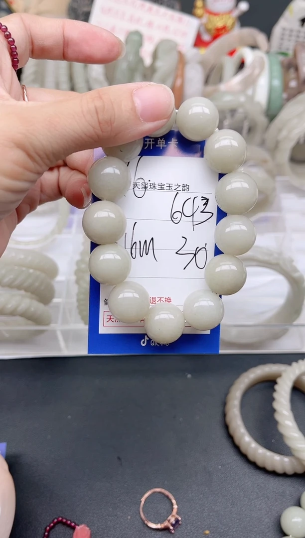 未镶嵌手镯石英质玉643