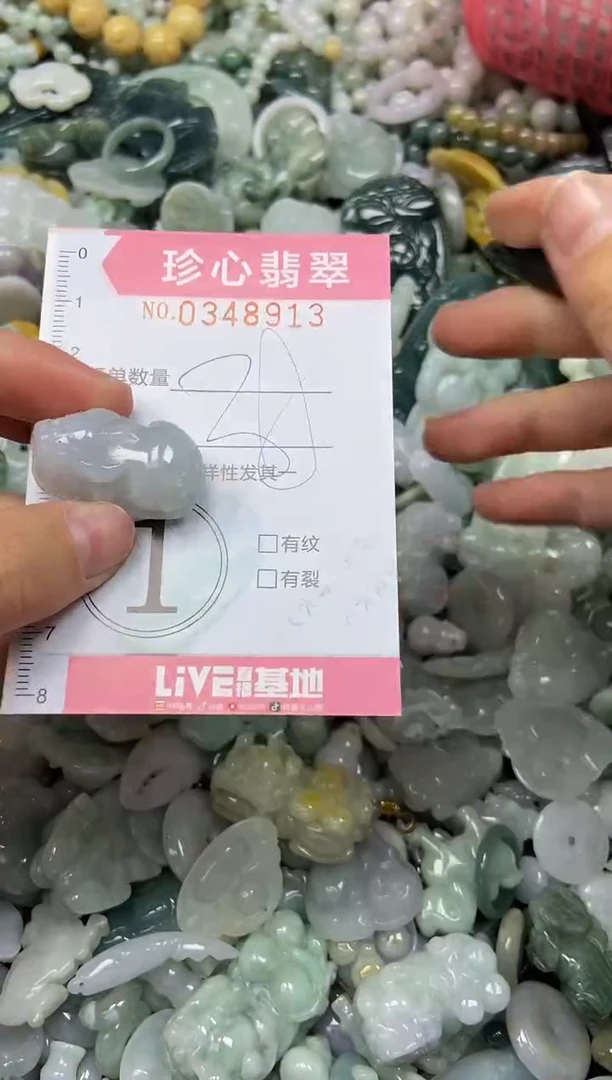 颈饰未镶嵌翡翠闪购0348913