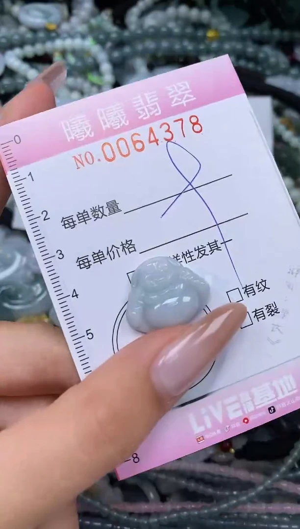 颈饰未镶嵌翡翠闪购0064378