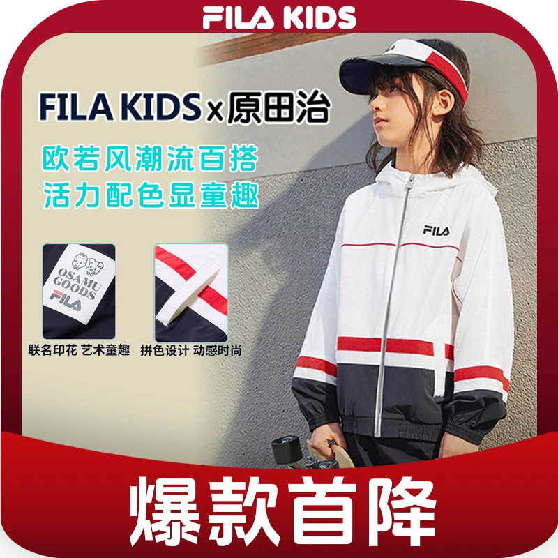 【原田治联名】25年新款欧若风男童夏季百搭外套K12B524702F