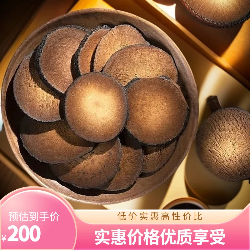 正宗化州橘红片先苦后甘嗓子干痒咳痰清润茶