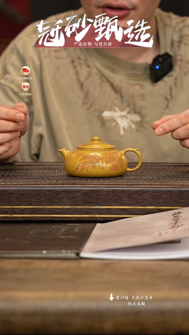 茶壶紫砂冠砂甄选88