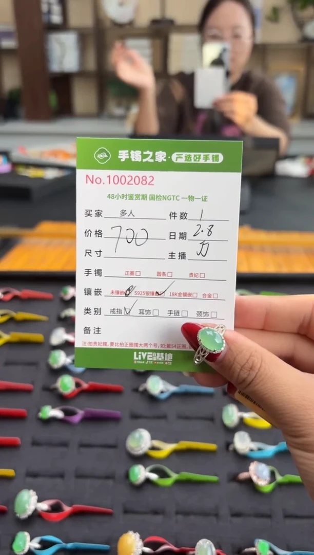 【闪购商品】翡翠戒指银S925镶嵌多人