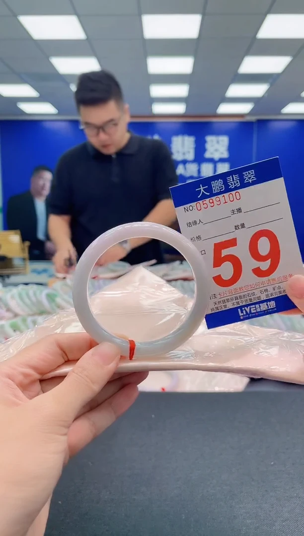 翡翠手镯未镶嵌AAAAAAAAA