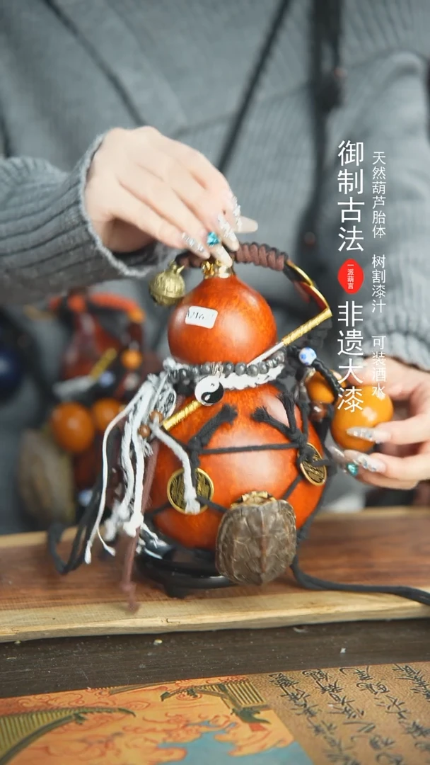 【闪购商品】216号精品大漆酒葫芦防腐防渗装水茶酒8