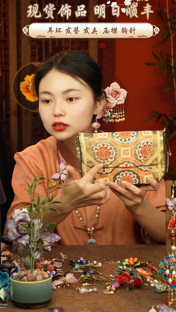 【闪购商品】刺绣唐锦福利包包