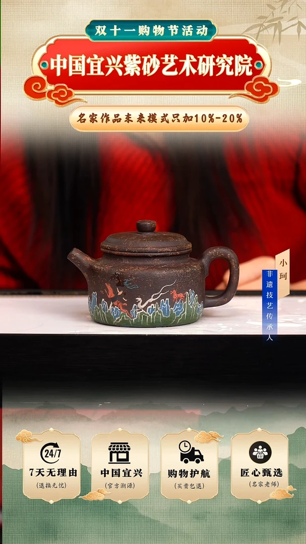 茶壶紫砂陶茶文化范         天青280cc左右