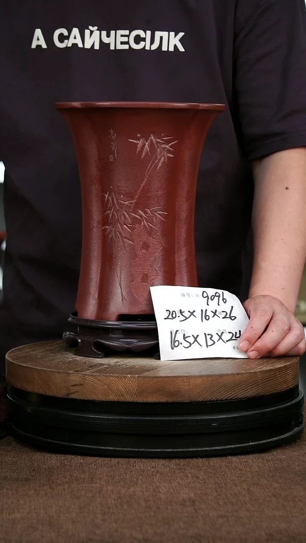 紫砂花盆9096+S 神力紫砂