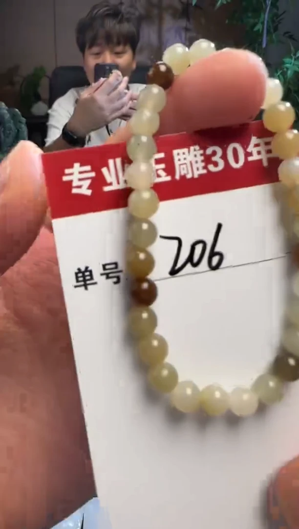 和田玉未镶嵌挂件206