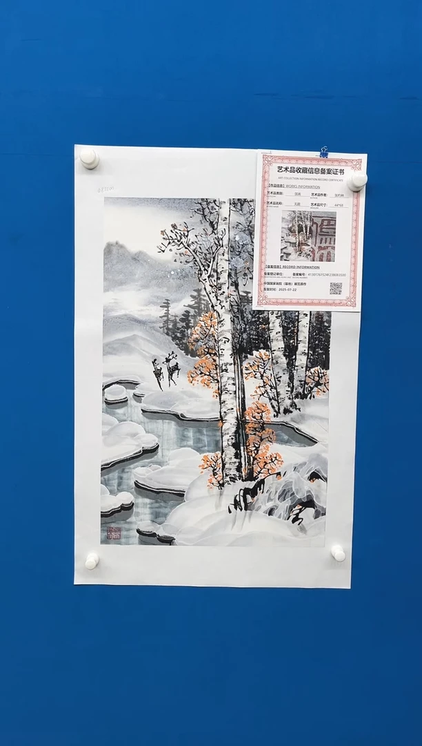 国画张-展览原作雪景/无框/W