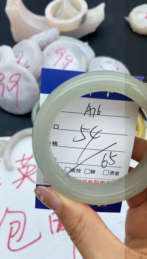 未镶嵌手镯石英质玉A76+54