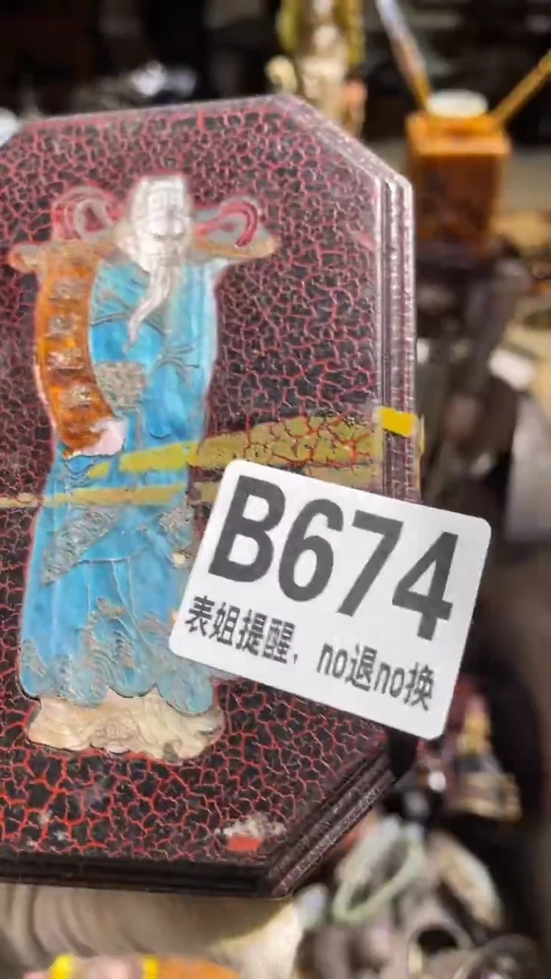 陶瓷六*表姐直播所见所得