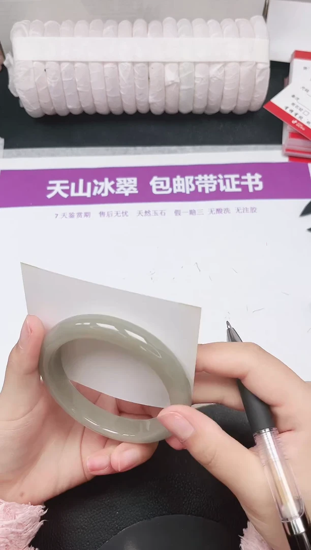 未镶嵌手镯石英质玉59-62