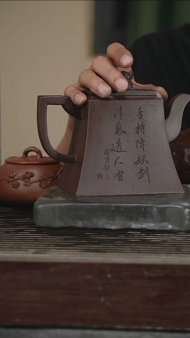 茶壶紫砂太**明容量520CC