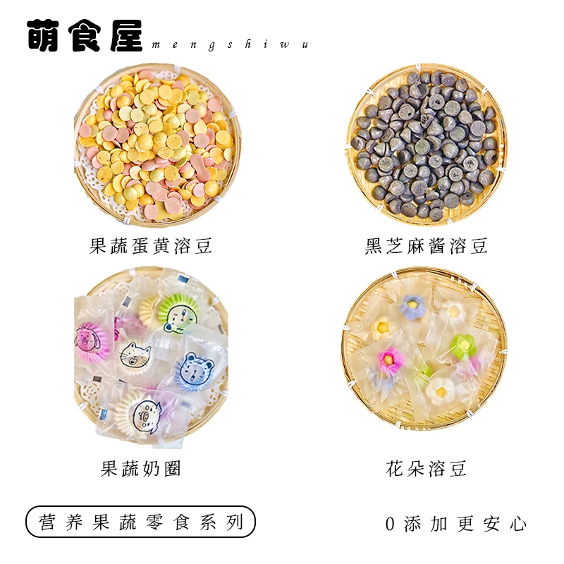 健康零食纯手工制作果蔬黑芝麻奶圈溶豆零添加宝宝拌嘴即食