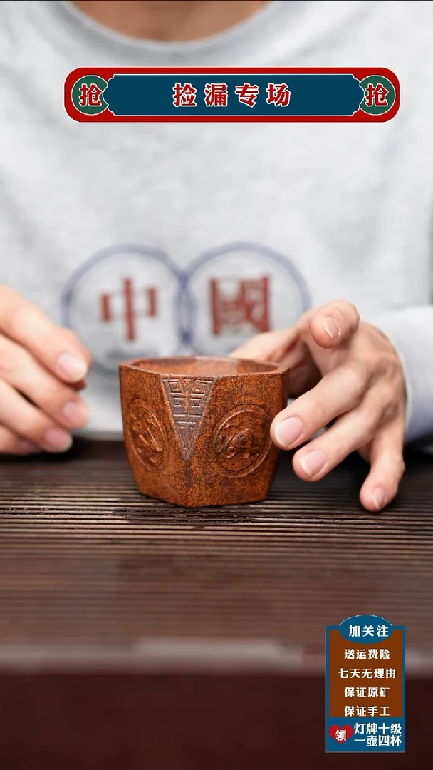 茶杯紫砂宜兴原矿紫砂壶