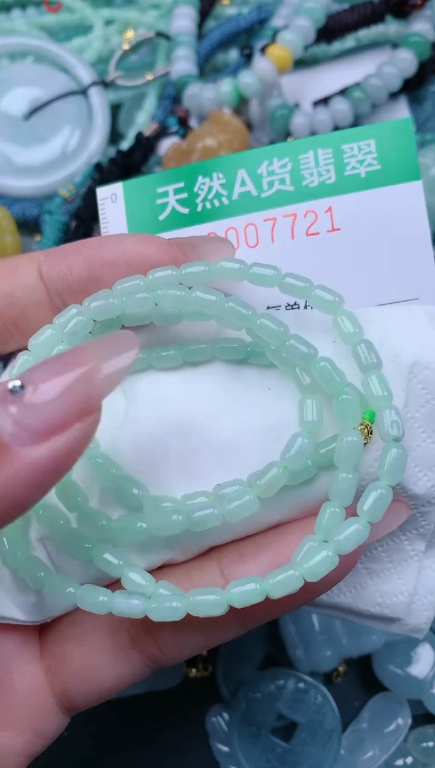 翡翠未镶嵌颈饰.0007721