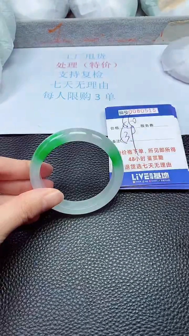 饰品拍下以实物为准80515