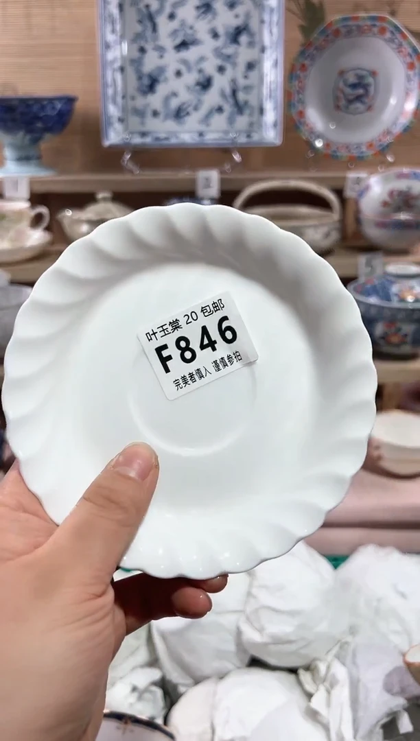 【闪购商品】瓷片当天满20米包邮F846