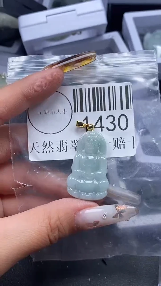 吊坠(不含链)未镶嵌翡翠1430