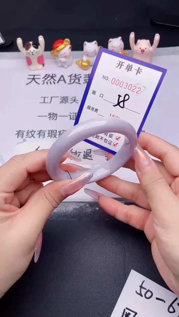 未镶嵌手镯翡翠翡翠手镯未镶嵌