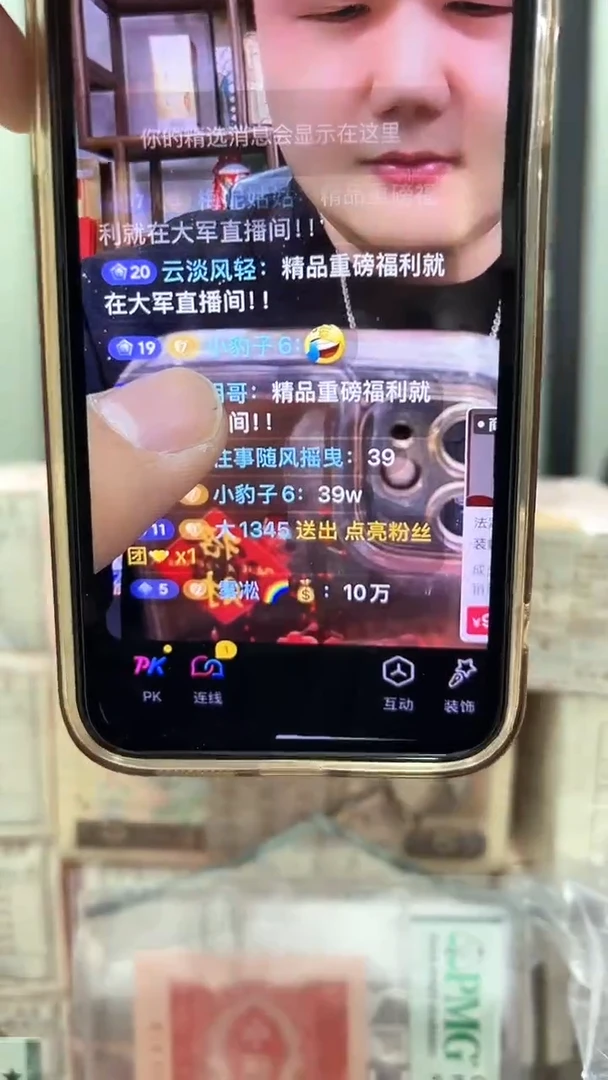 【闪购商品】国评评级-蛇年纪念币单枚不挑