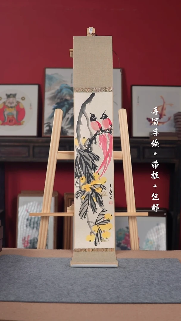 国画纯手绘纯手写-17*110卷轴