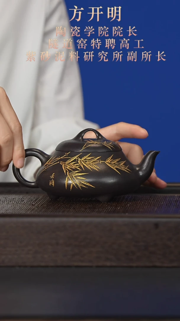 茶杯紫砂宜兴紫砂壶fkm071