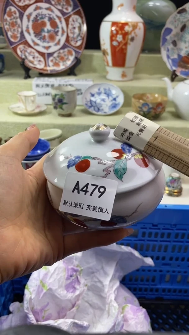 件饭**了瓷片 默认微瑕 完美慎入479