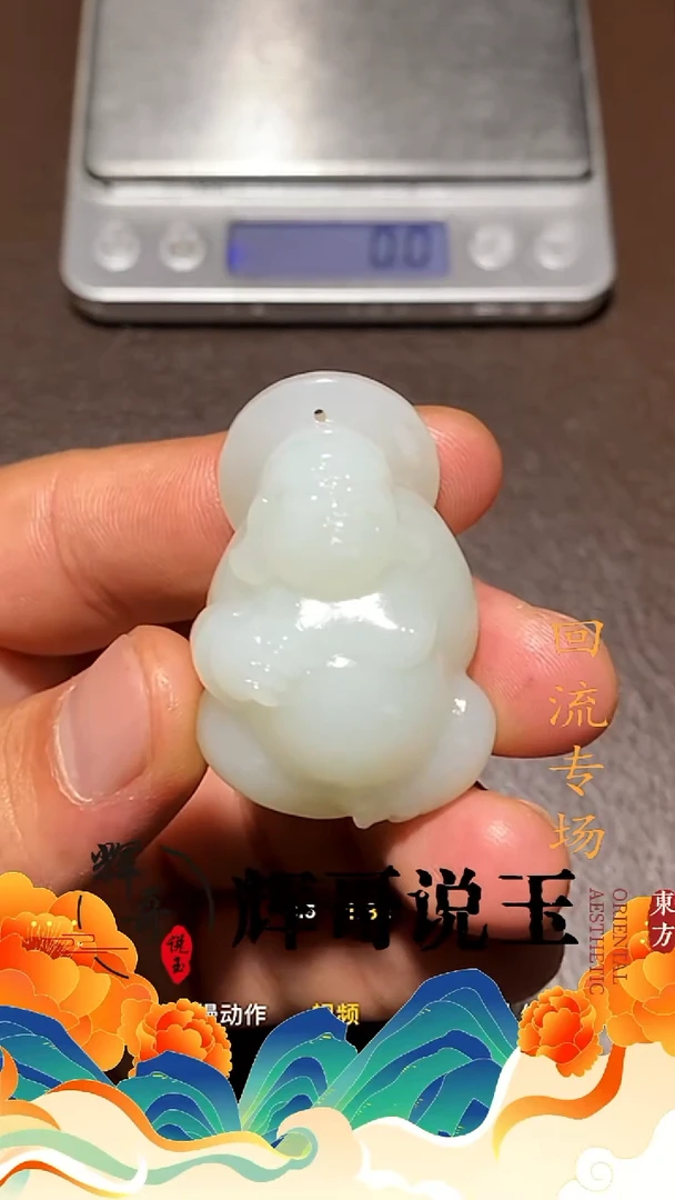 未镶嵌和田玉挂件