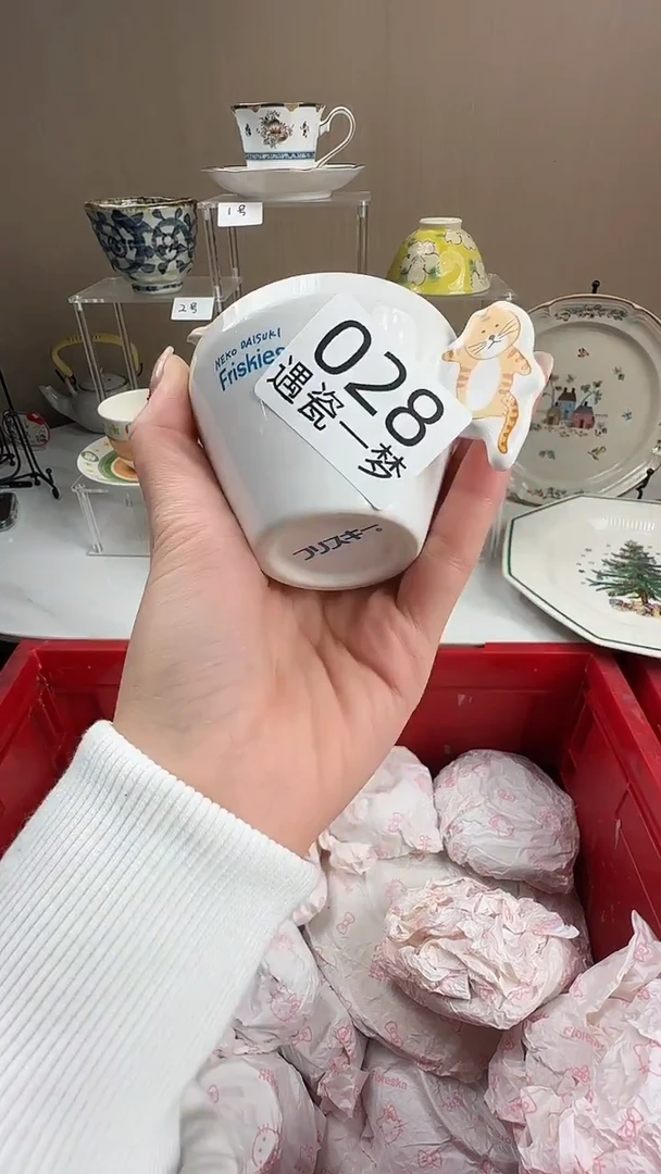 瓷片静*、感谢您的支持选购！！