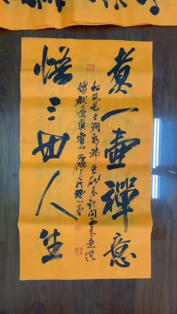 书法冯尚杰老师书法福利专场