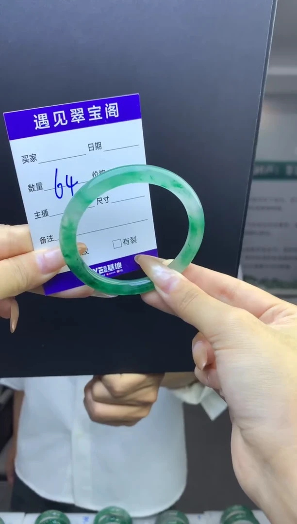 未镶嵌手镯石英质玉（非洲翠）57