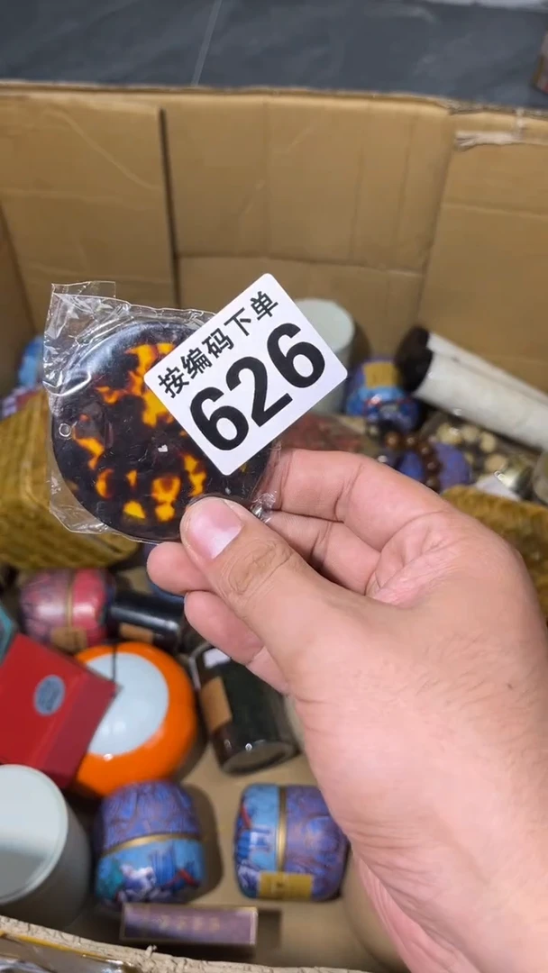 高**家瓷器瓷器瓷器瓷器瓷器626