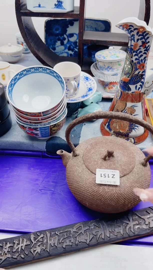物**宝Z151***************