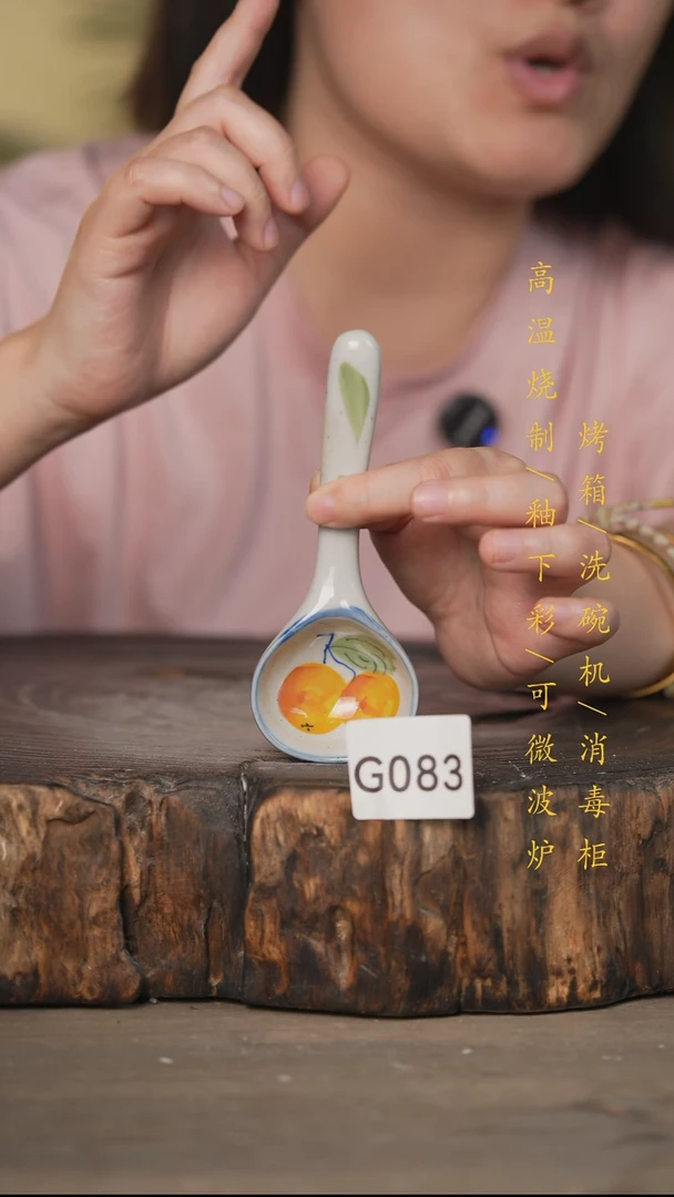 瓷片景德镇高温釉下彩可微波烤箱洗碗机083