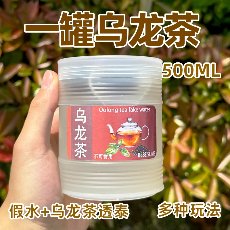 史莱姆筋泡假水起泡胶二合一筋膜感一泥三玩泡泡抱抱奶解压玩具