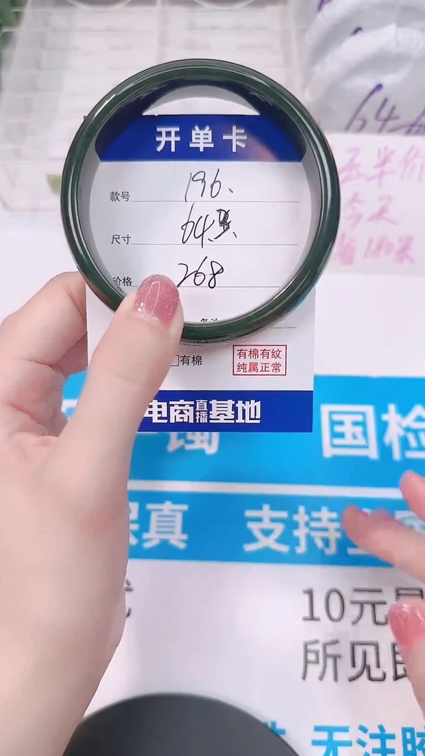 未镶嵌手镯和田玉64.3