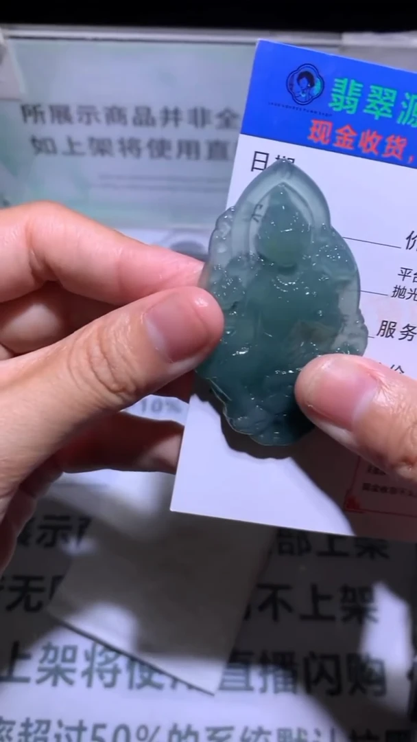 未镶嵌定制翡翠-毛货-不退不换-多样性发货-