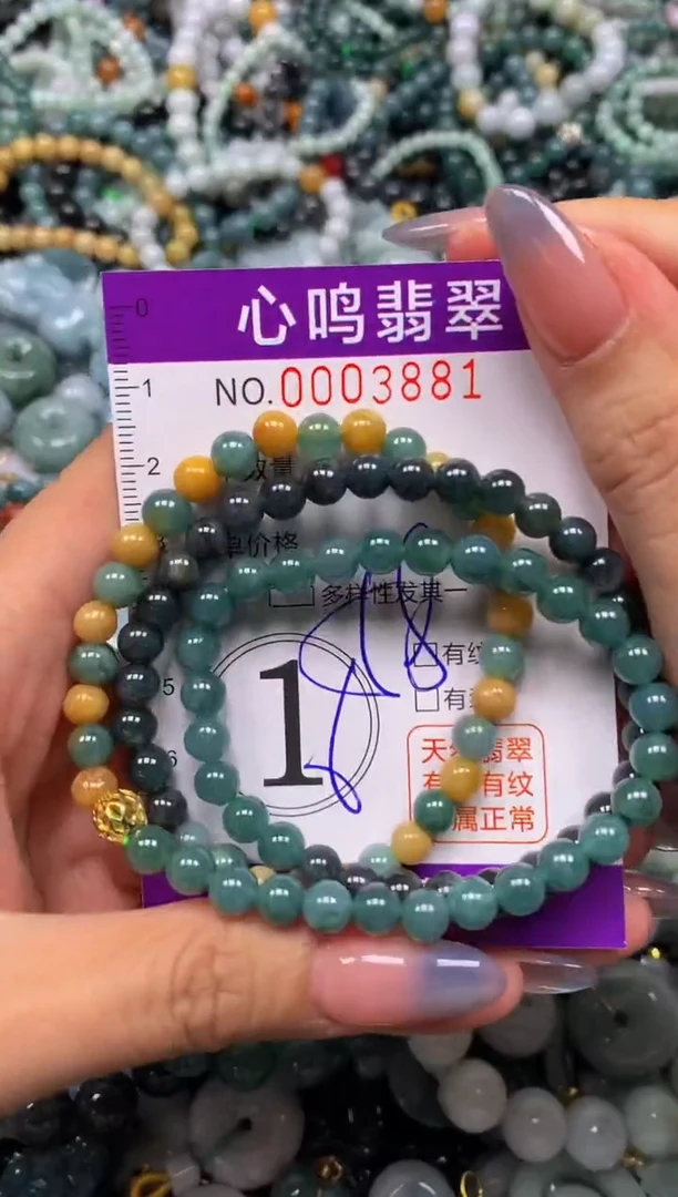 颈饰未镶嵌翡翠闪购003881
