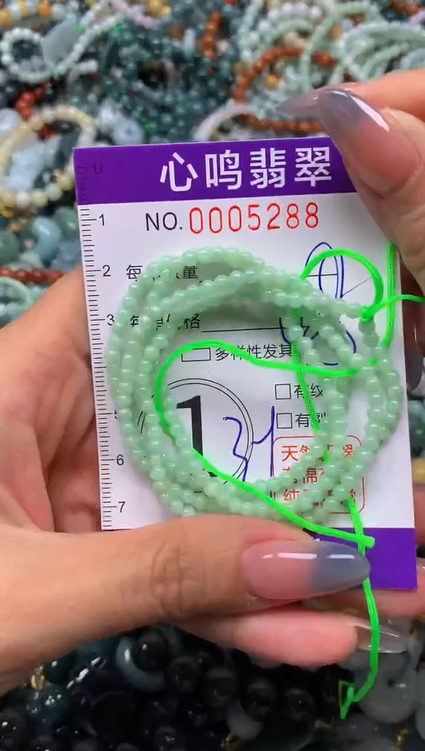 颈饰未镶嵌翡翠闪购005288